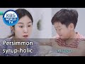 Persimmon syrup-holic [Stars' Top Recipe at Fun-Staurant/ENG/2020.10.13]