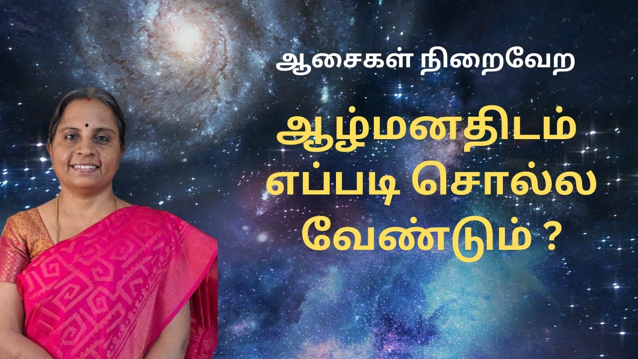 How to manifest your desires quickly & easily by your subconscious mind #law of attraction#autopilot