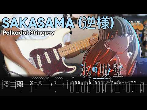 【TAB】Sakasama (逆様) / Polkadot Stingray (ポルカドットスティングレイ) | The Ramparts of Ice ED Cover