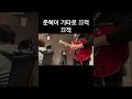 es339로 펑크 깁슨사고싶다