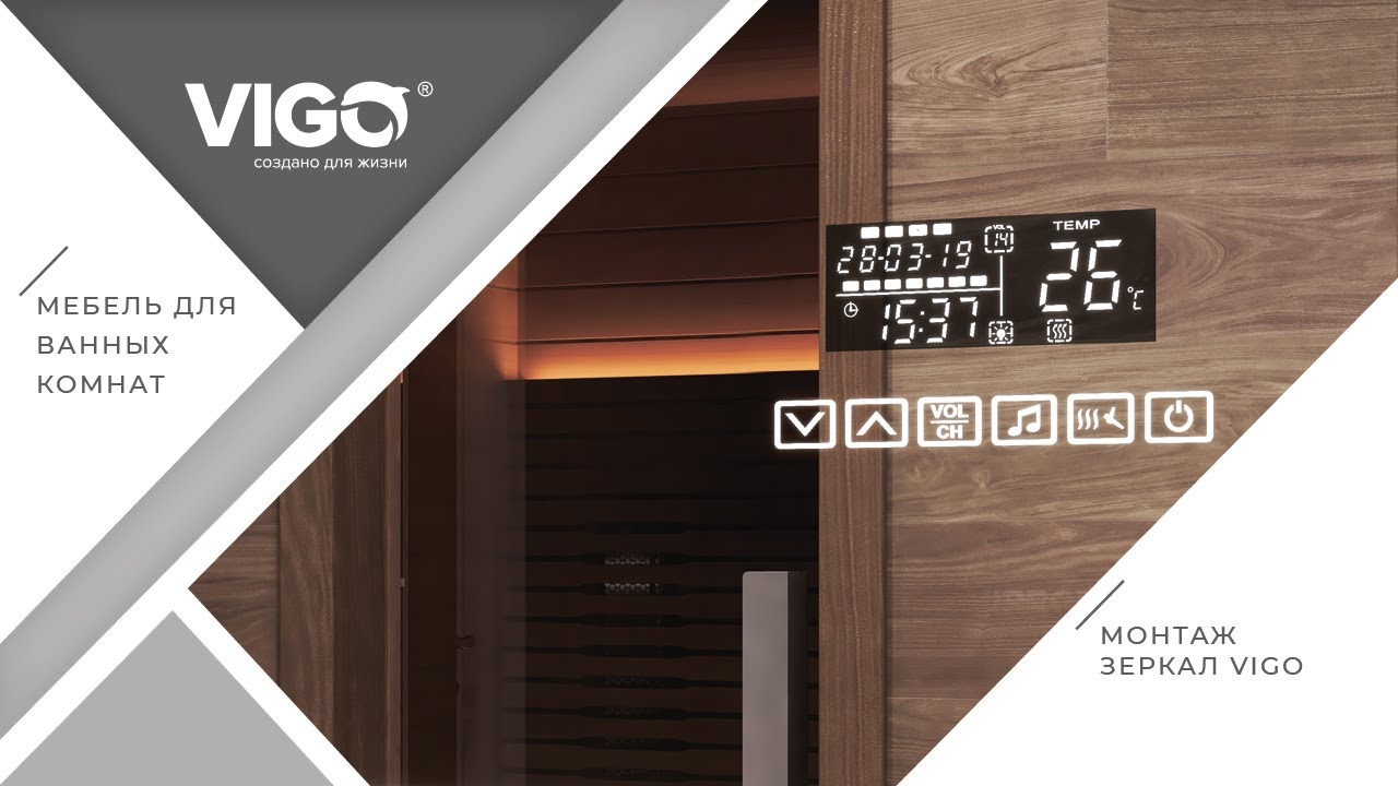 Инструкция по монтажу зеркала VIGO - YouTube