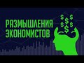 Паритет покупательной способности. Данные налоговой службы