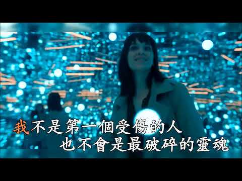 你不是第一個離開的人 (伴奏) 鄧紫棋 (Karaoke 純音樂)