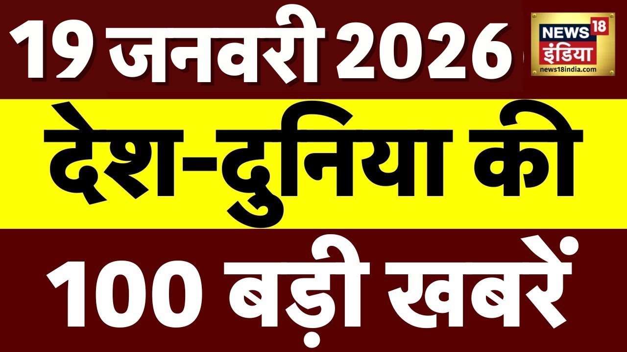 Today's Breaking News LIVE : BMC New Mayor | PM Modi | Eknath Shinde | TMC Vs BJP | US-Iran Tension