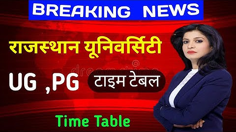 Rajasthan University UG PG Exam 2023 Time Table ? | RU UG PG Exam Date 2023 Kab Hai || B.A B.Sc Exam