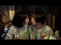 くじら - 悪者(Official Video)