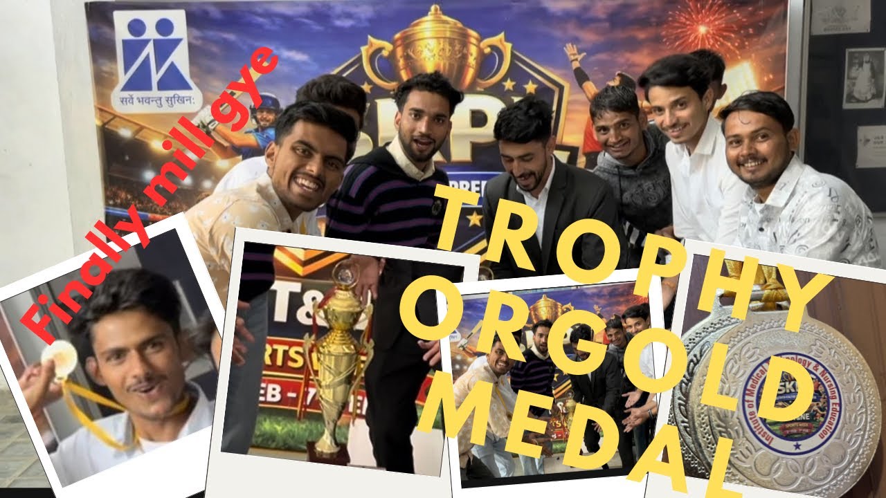 Finally trophy or gold medals mil gye 🥳🥳🏅🏆 | Phli Baar sports me mjaa aaya 🥳😎 | #viralvlogs #vlog 