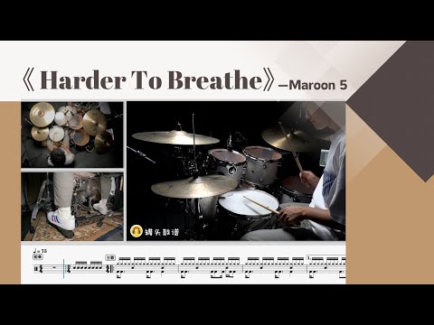 《Harder To Breathe》 - Maroon 5