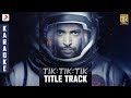 Tik Tik Tik Title Track Karaoke Video D Imman Jayam Ravi Nivetha mp3
