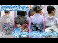 【着物コーデ集】和装のプロによる冬の日常コーディネートを紹介！【着物/kimono】