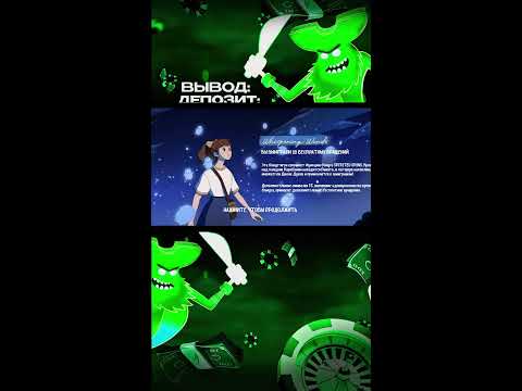 ONLAİN КАЗИНО ОЙНАУ: Пинап казиноға тіркелу ұсынысы