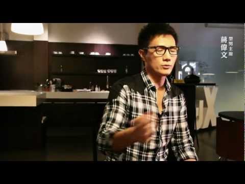 【味全TV】蔣偉文的美食主張