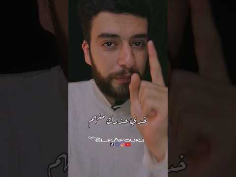 كلام الناس لا بيقدم ولا يأخر