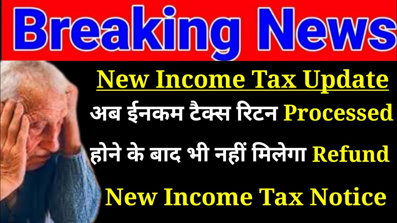 income-tax-return-processed-refund