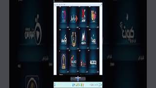 طريقة الحصول على اشتراك IPTV لمتابعة القنوات بجودة عالية Xtream IPTV code