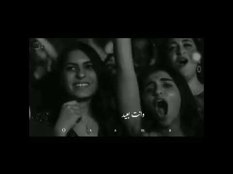 اوعي تاني تغيب عشان حالات واتس اب2022  