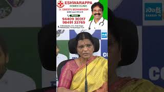 టిప్పర్ తో గుద్ది తోపుదుర్తిని చంపేస్తారా.. #lakshmiparvathi #thopudurthiprakashreddy #sakshitv