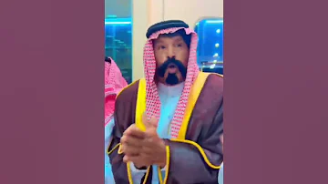 الدحة الاصلية 