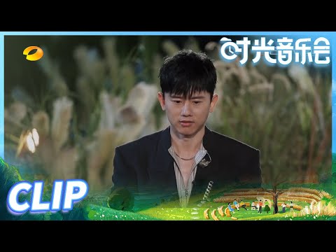 【尝鲜版】隔着屏幕都心疼杰哥了！张杰透露过去差点“抑郁” 《时光音乐会》Time Concert EP1丨MangoTV