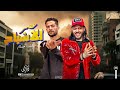 مزمار احنا في عصر الاشباح الربابه الحيرانه مش دايما ياابن خالتي شئلشه الحمصاني عبسلام 2024