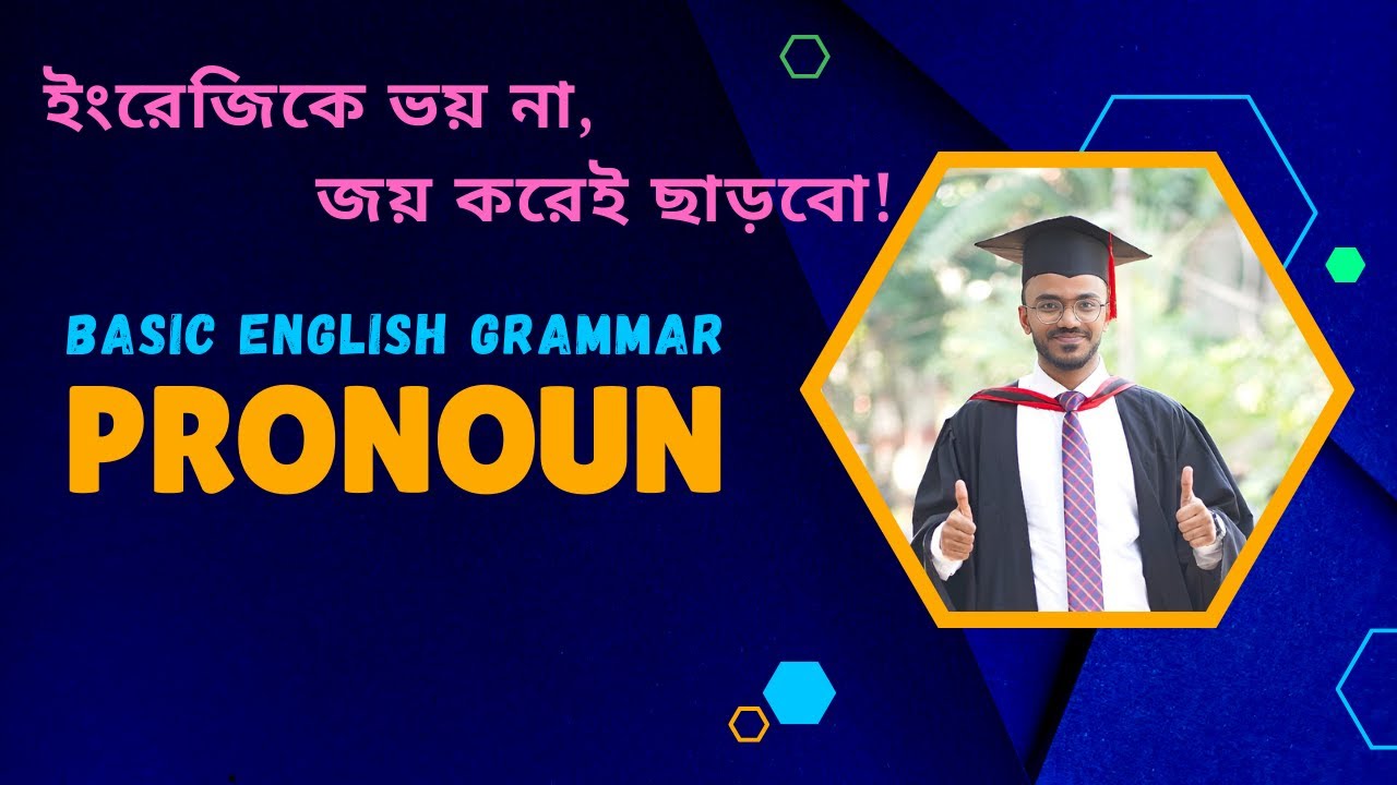 Basic English Grammar | Learn Pronouns Easily | English Grammar for ...