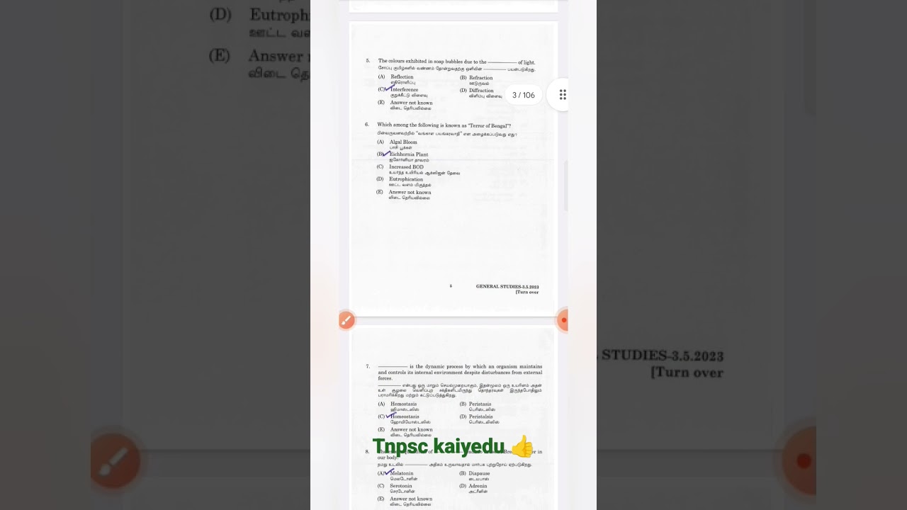 ACF exam answer key 2023| TNPSC| Tnpsc kaiyedu 👍 