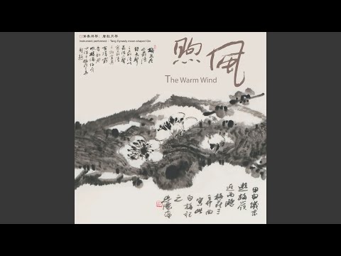 漁歌