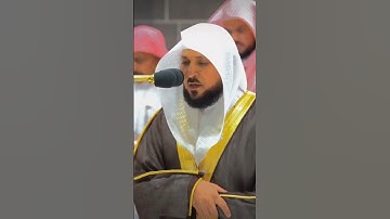 تلاوة فضيلة الشيخ د ماهر_المعيقلي من صلاة العشاء 27 شعبان 1444هـ #ماهر_المعيقلي  #رمضان #قران