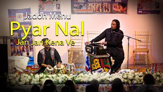 (Live) Jadon Menu Pyar Nal Jan jan  Live Glasgow Scotland Naseem Ali Siddiqui