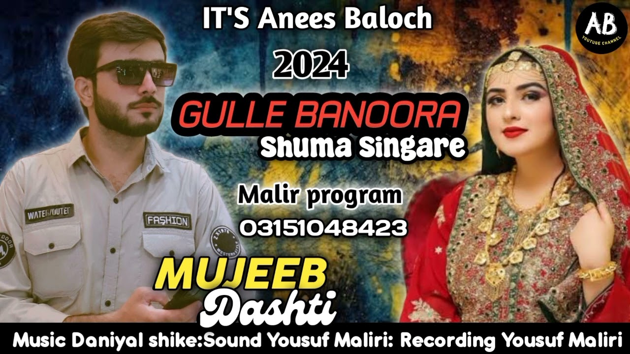 Balochi Wedding song | Mujeeb Dashti | Balochi song Gulle Banora | Balochi Banoori Nazeenk song 2024