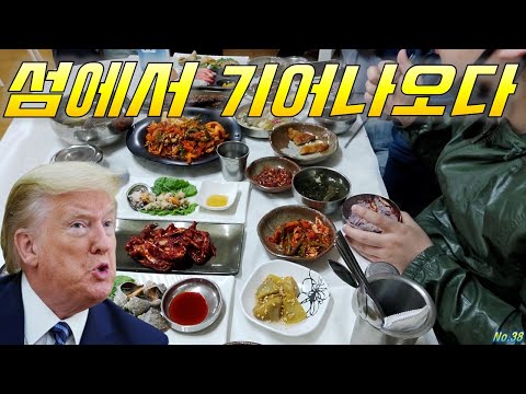 소희네집