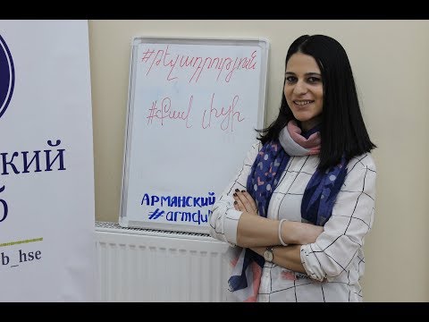 В Москве написали армянский диктант