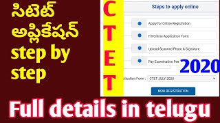 Ctet application process in telugu || how to apply ctet in telugu 2020