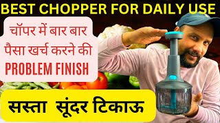 New Ganesh Bingo Push Chopper Review| Best Quality Chopper For Daily Use| Value To Money Product