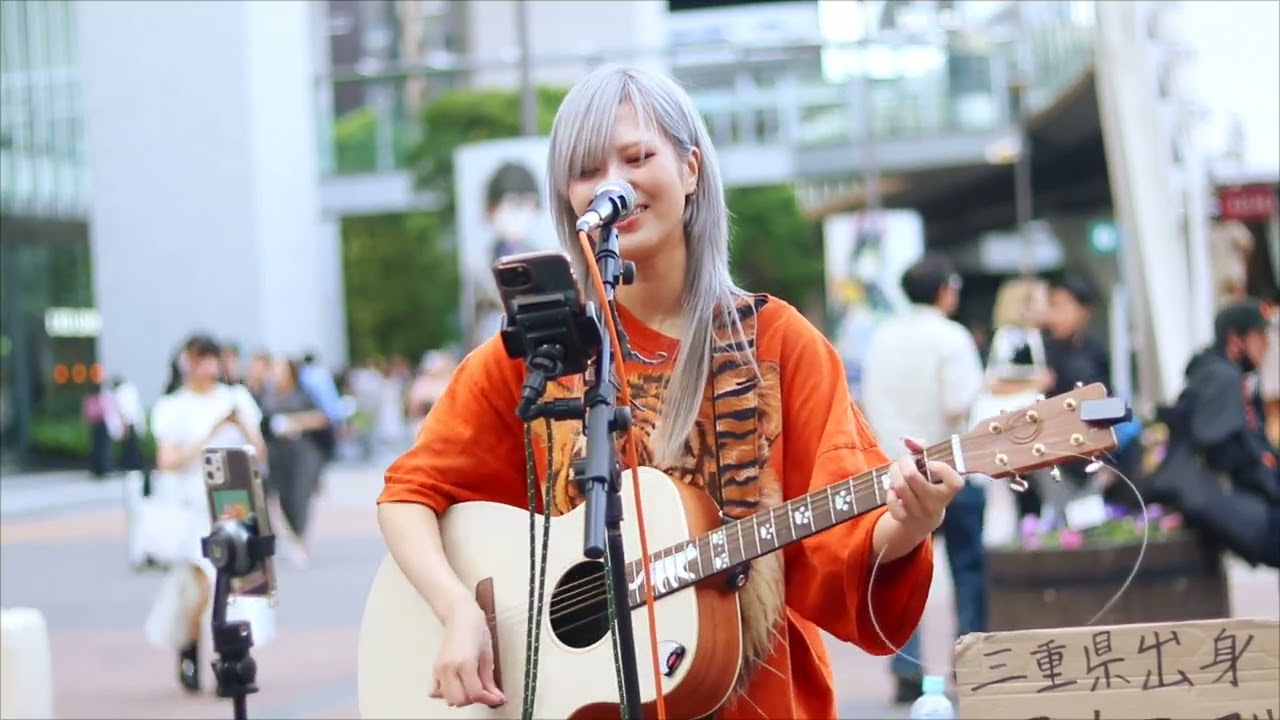 貴方解剖純愛歌~死ね~/あいみょん 名無弾 路上ライブ 秋葉原 - YouTube