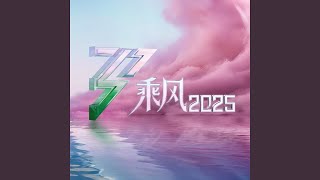 爱的就是你 (Live)