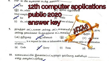 12TH COMPUTER APPLICATIONS PUBLIC ANSWER KEY 2020