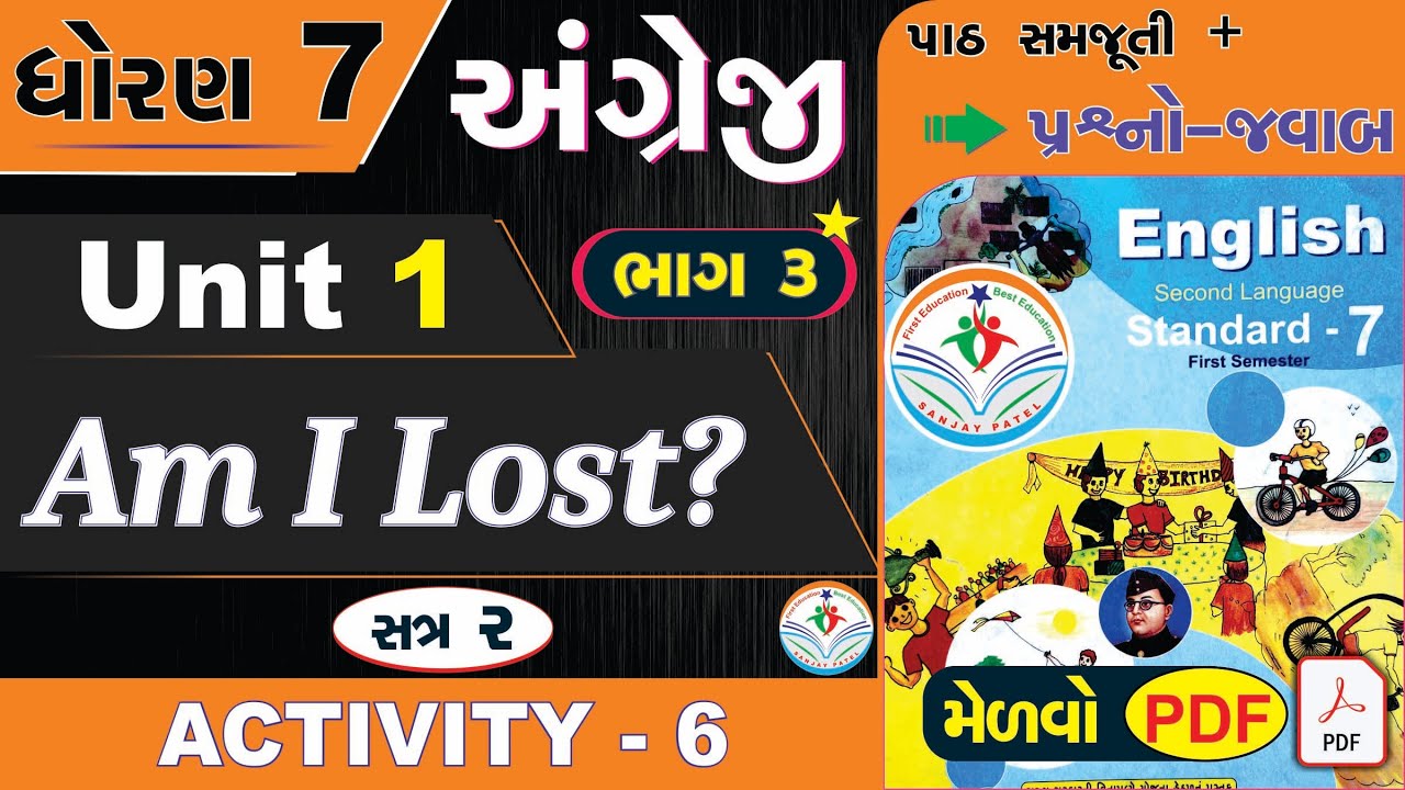 std 7 english sem 2 unit 1 activity 6 - std 7 english unit 1 activity 6