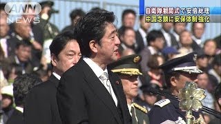 中国念頭に「安保体制強化を」自衛隊観閲式で総理（13/10/27）