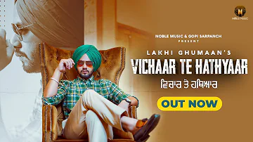 Lakhi Ghuman : Vichaar Te Hathyaar (Official Video) | Gopi Sarpanch | Latest Punjabi Songs 2021