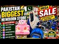 Mega sale | bari eid bari offer | Pakistan biggest store hamzamothercare 