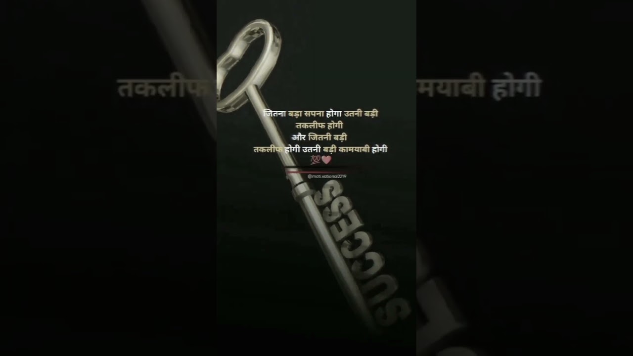#hindi