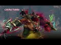 Dota 2 turbo