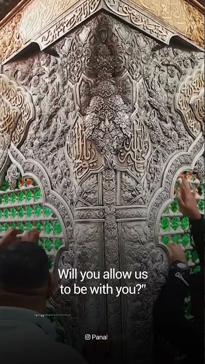 O Aba Abdillah al-Husayn (as), accept us...