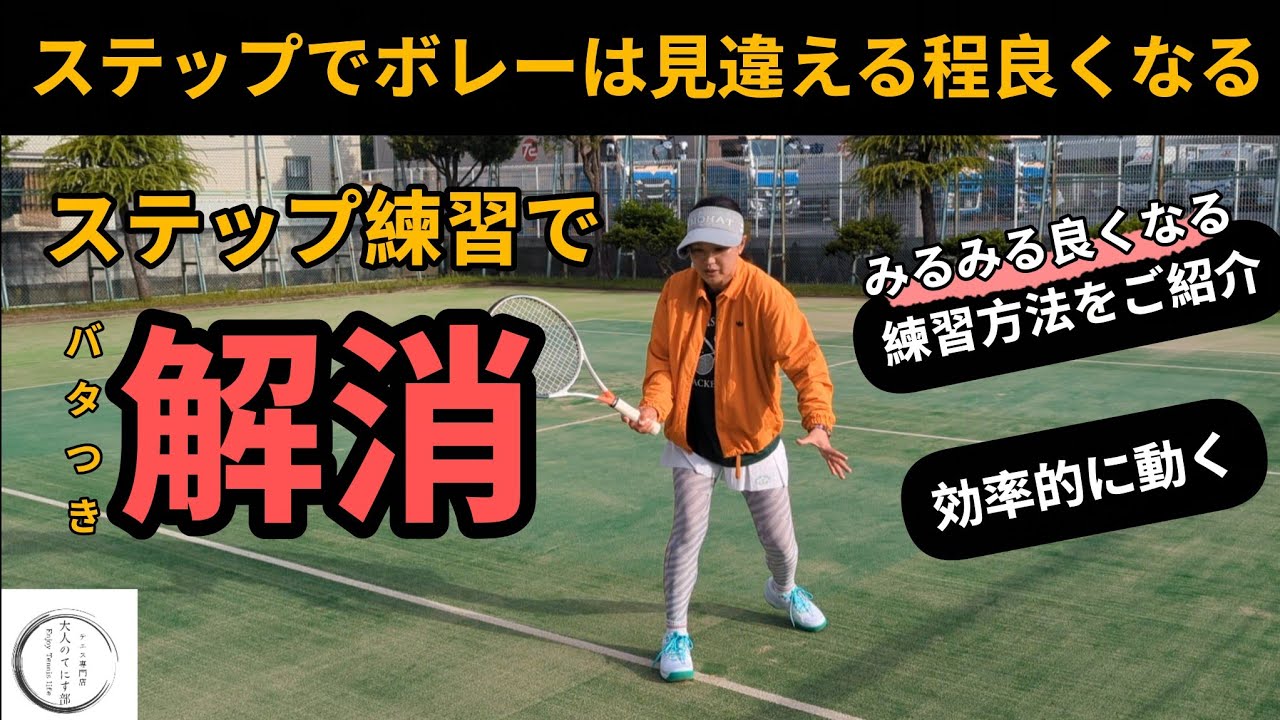 ネットで効率良く動く為に！