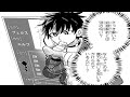 【異世界漫画最新作】ステータス鑑定レベル1――皆からは「役立たずスキル」と笑われたが、私は見抜いた。奴隷として鎖につながれた少女の正体は「魔王」だった。1~38【異世界漫画】