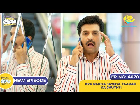 NEW! Ep 4070 - Kya Pakda Jayega Taarak Ka Jhuth?! I Taarak Mehta Ka Ooltah Chashmah