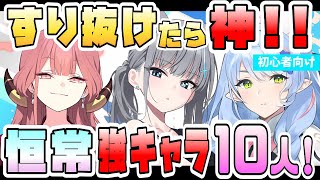 ブルーアーカイブまとめ mqdefault.jpg