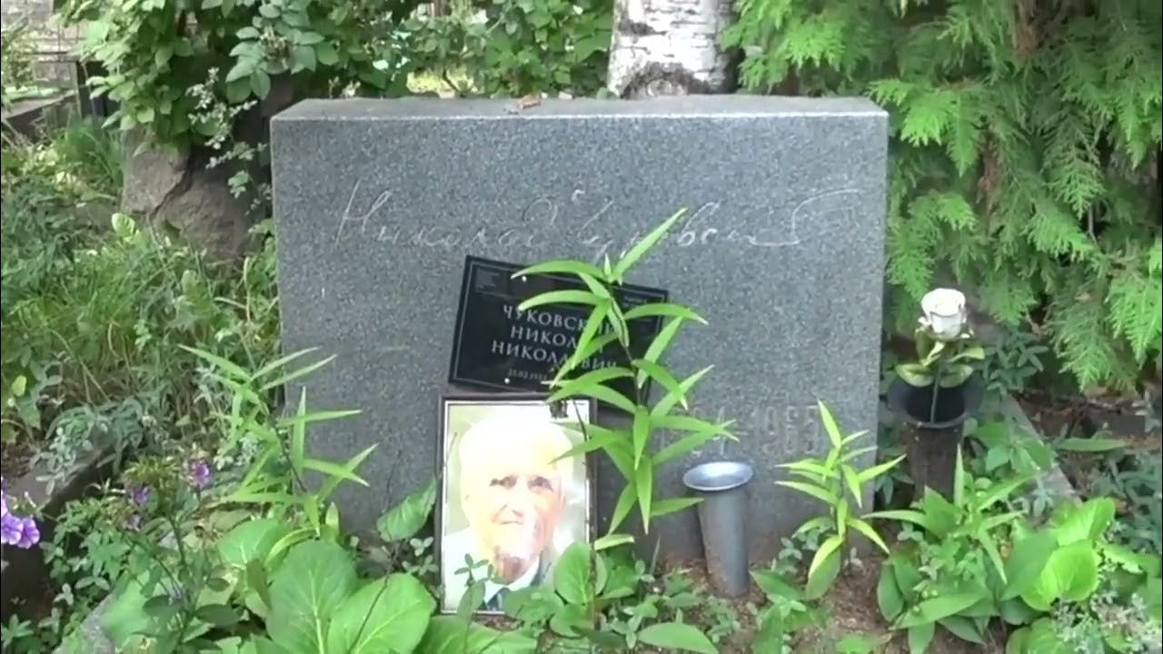 Могила галины брежневой на новодевичьем фото Родственники Леонида Ильича Брежнева похороненные на Ваганьково. Москва памятная