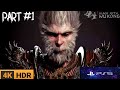 Black Myth Wukong Walkthrough Gameplay Part 1 (No Commentary)